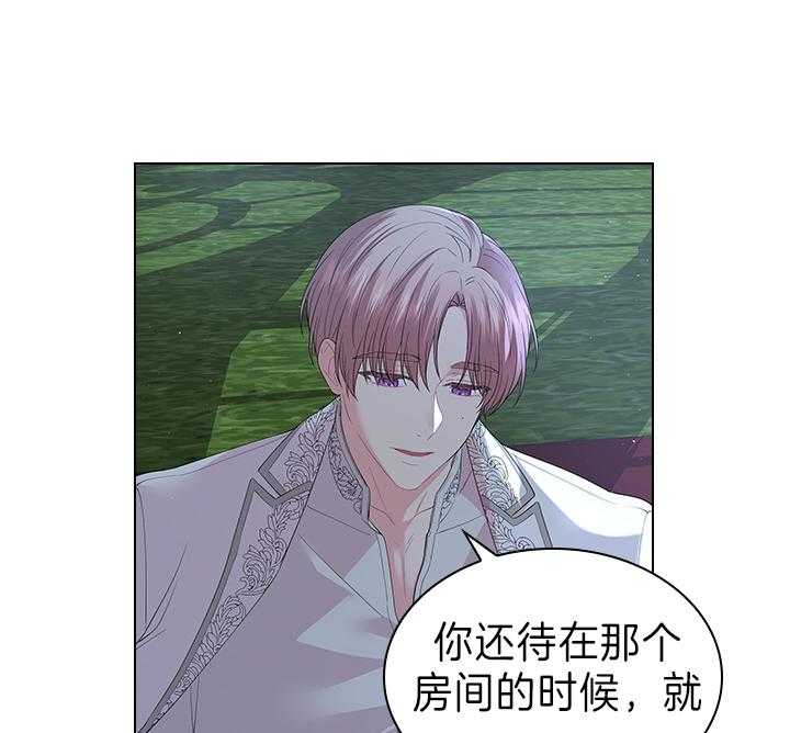 第111话_殿下的求婚39