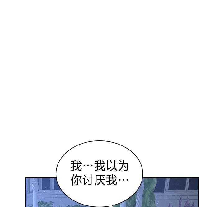 第111话_殿下的求婚4