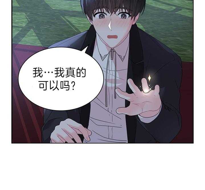 第111话_殿下的求婚41