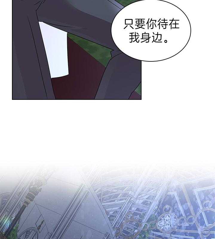 第111话_殿下的求婚43