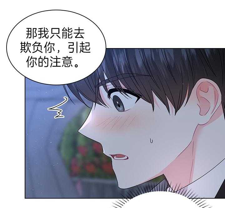 第111话_殿下的求婚8