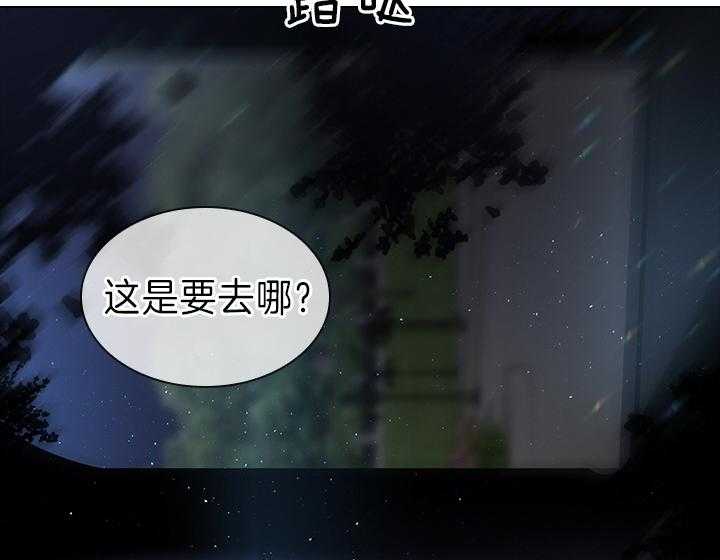 第110话_我喜欢的，一直都是你1