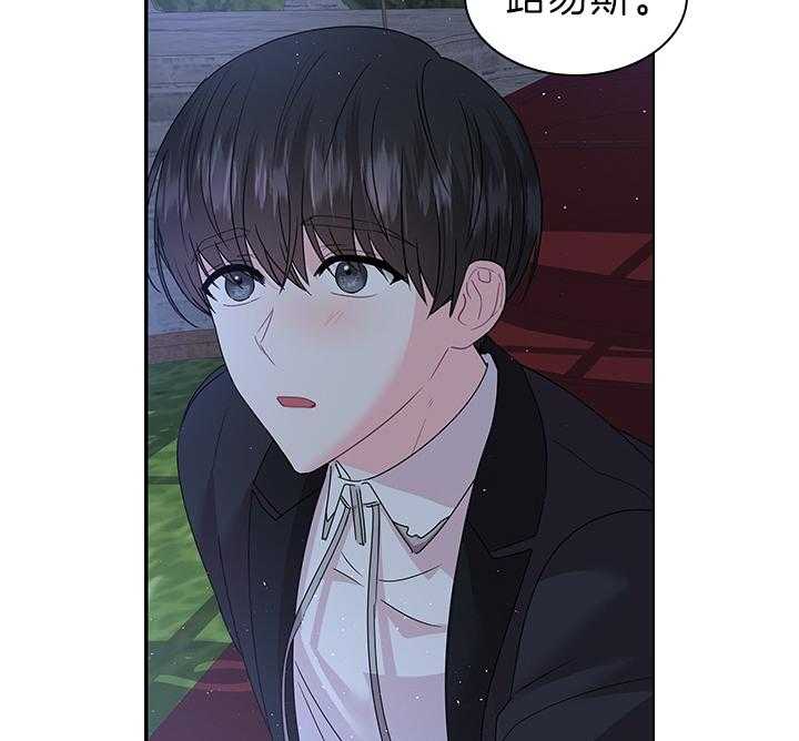 第110话_我喜欢的，一直都是你10