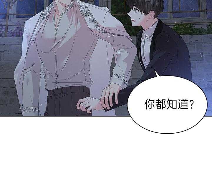 第110话_我喜欢的，一直都是你12