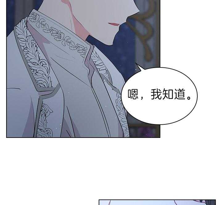 第110话_我喜欢的，一直都是你14