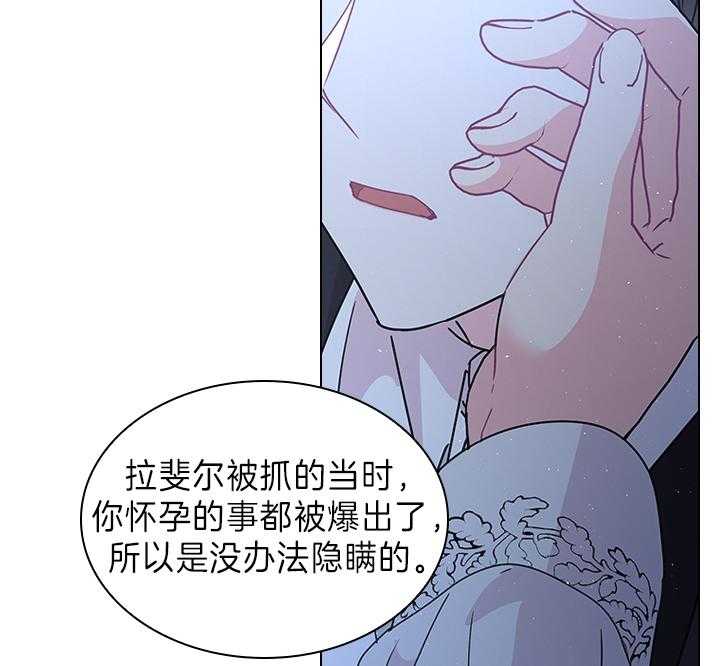 第110话_我喜欢的，一直都是你15