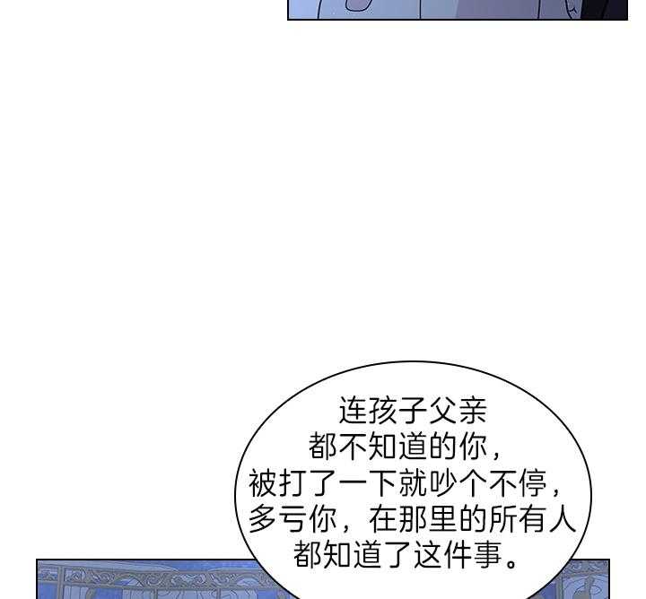 第110话_我喜欢的，一直都是你16