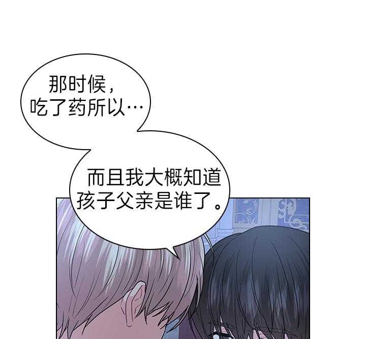 第110话_我喜欢的，一直都是你18