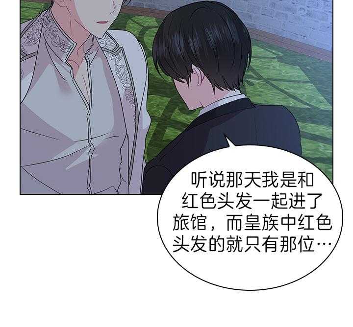 第110话_我喜欢的，一直都是你22