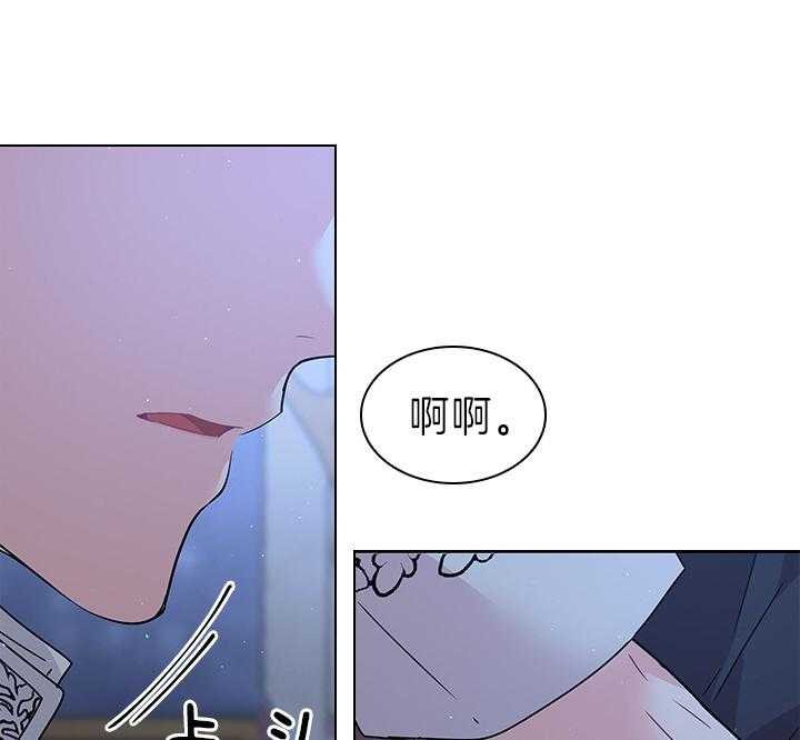 第110话_我喜欢的，一直都是你23