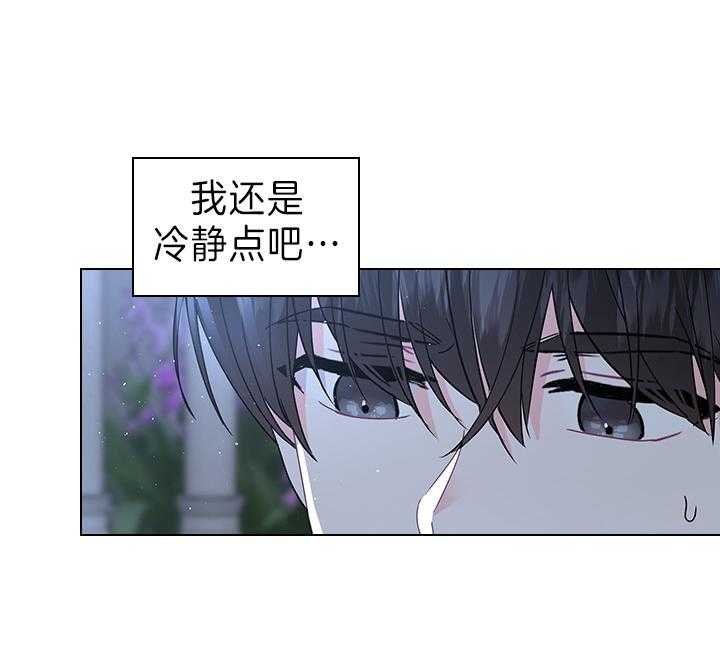 第110话_我喜欢的，一直都是你27