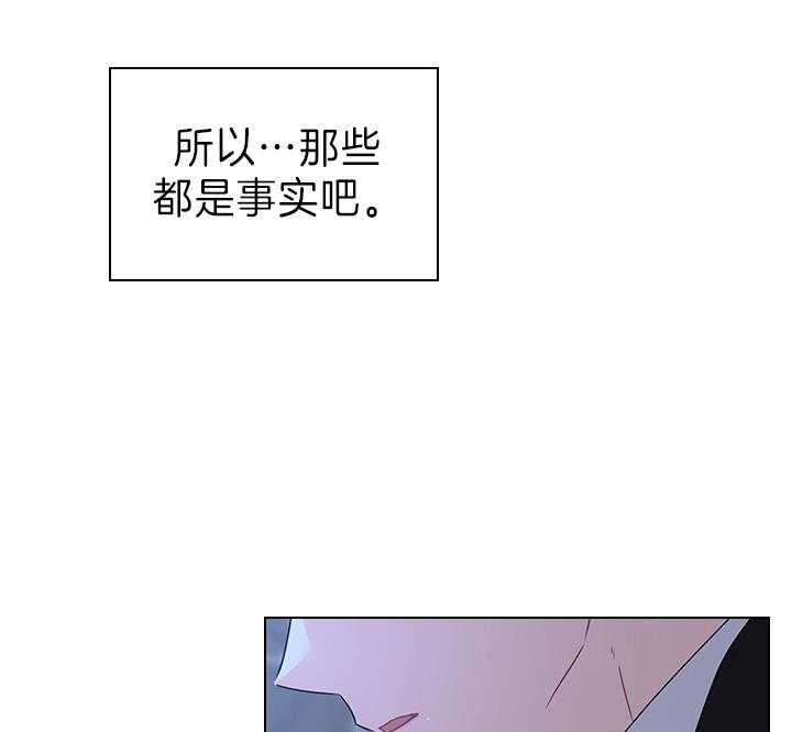 第110话_我喜欢的，一直都是你29