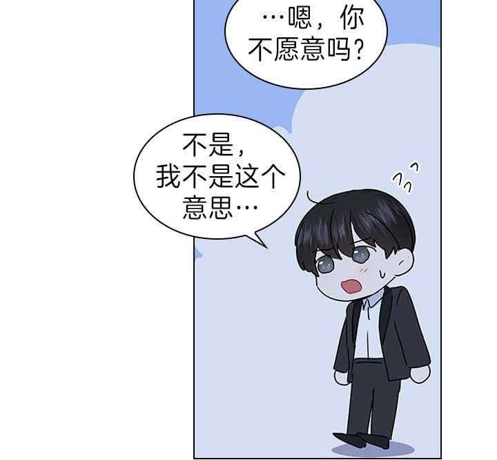第110话_我喜欢的，一直都是你36