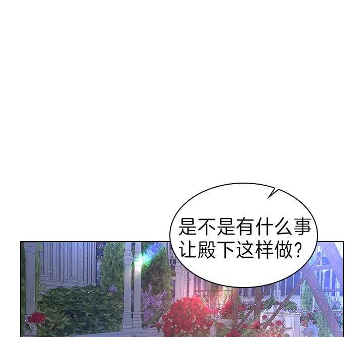 第110话_我喜欢的，一直都是你37