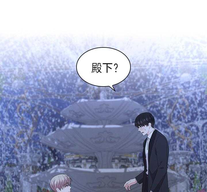 第110话_我喜欢的，一直都是你40