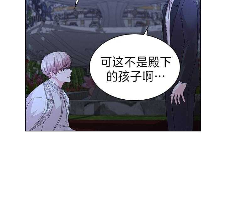 第110话_我喜欢的，一直都是你43