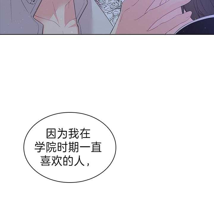 第110话_我喜欢的，一直都是你50