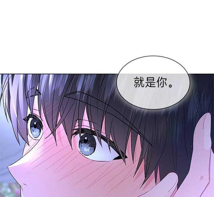 第110话_我喜欢的，一直都是你51