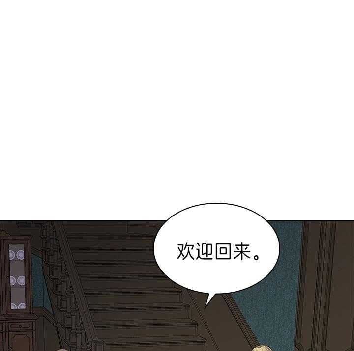 第109话_殿下！我们上报纸了11