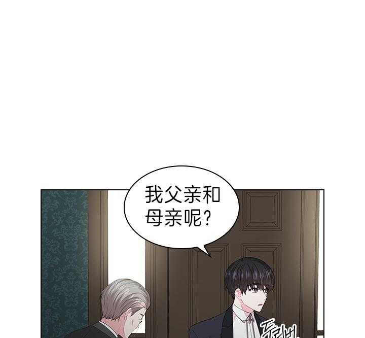 第109话_殿下！我们上报纸了13