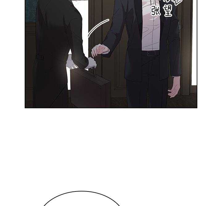 第109话_殿下！我们上报纸了14