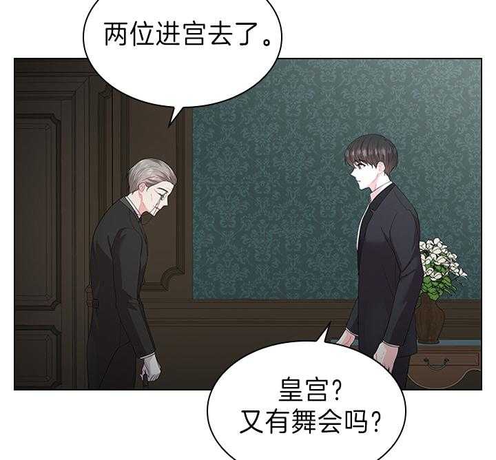 第109话_殿下！我们上报纸了15
