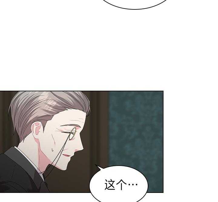 第109话_殿下！我们上报纸了16