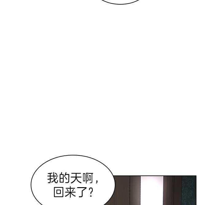 第109话_殿下！我们上报纸了17