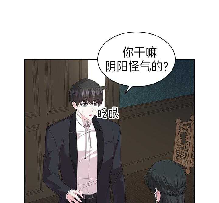 第109话_殿下！我们上报纸了21