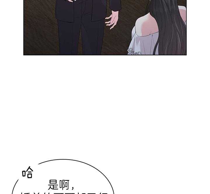 第109话_殿下！我们上报纸了22