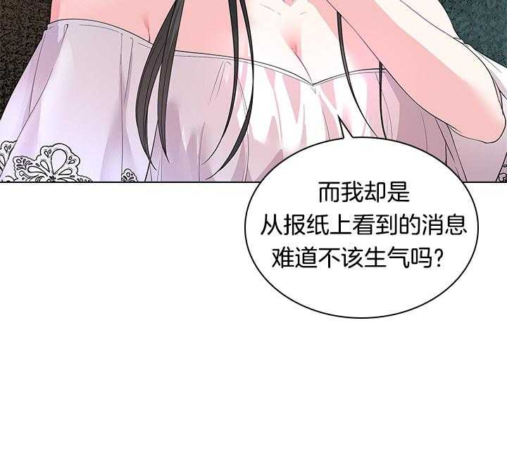 第109话_殿下！我们上报纸了24