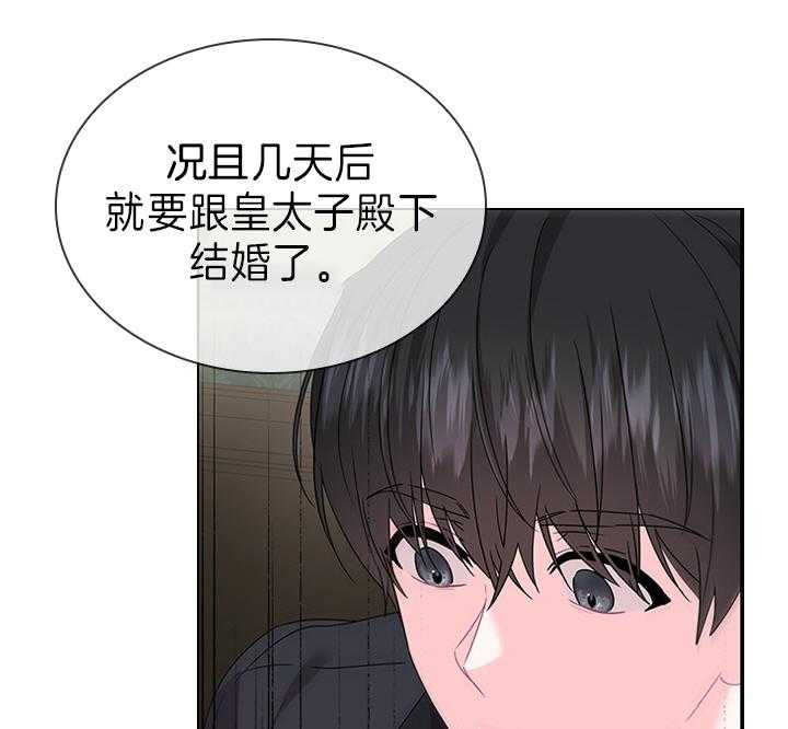 第109话_殿下！我们上报纸了25