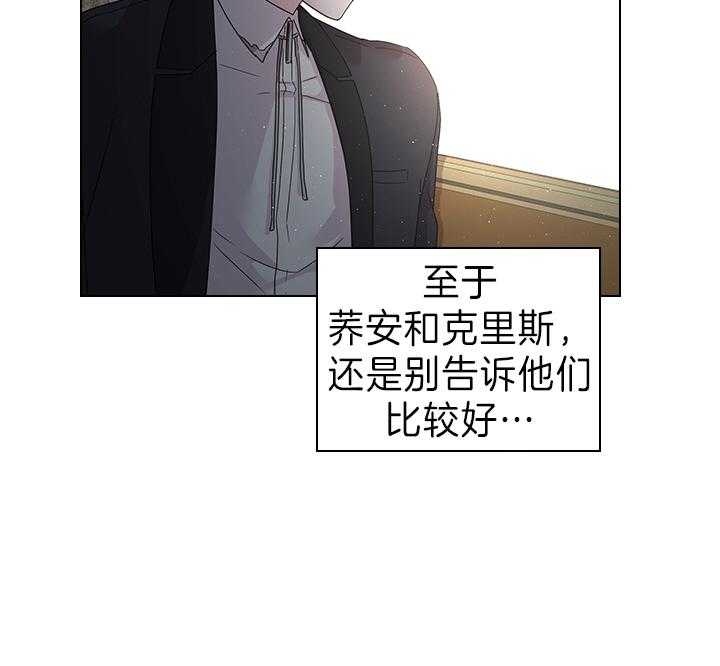 第109话_殿下！我们上报纸了3