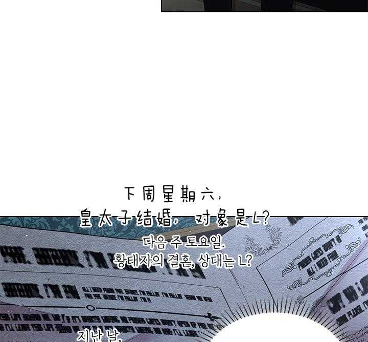 第109话_殿下！我们上报纸了30