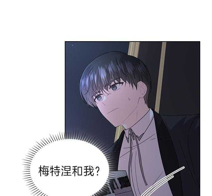 第109话_殿下！我们上报纸了32