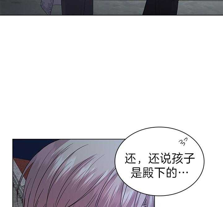 第109话_殿下！我们上报纸了42