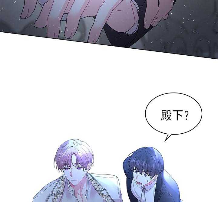 第109话_殿下！我们上报纸了45