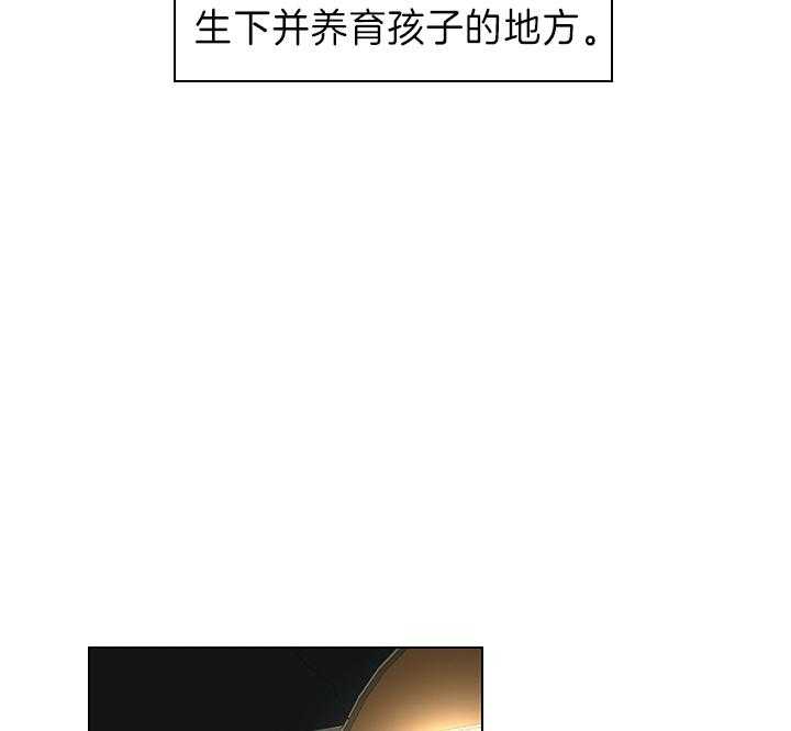 第109话_殿下！我们上报纸了6