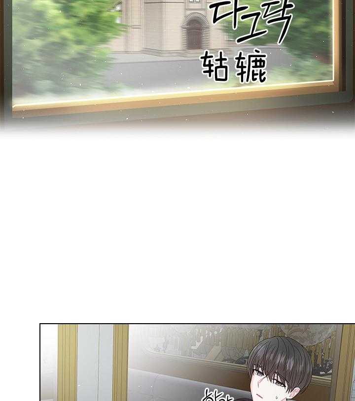 第109话_殿下！我们上报纸了9