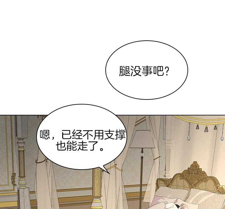 第108话_最后一次了20