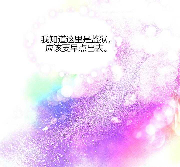第108话_最后一次了32