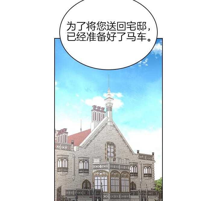 第108话_最后一次了43