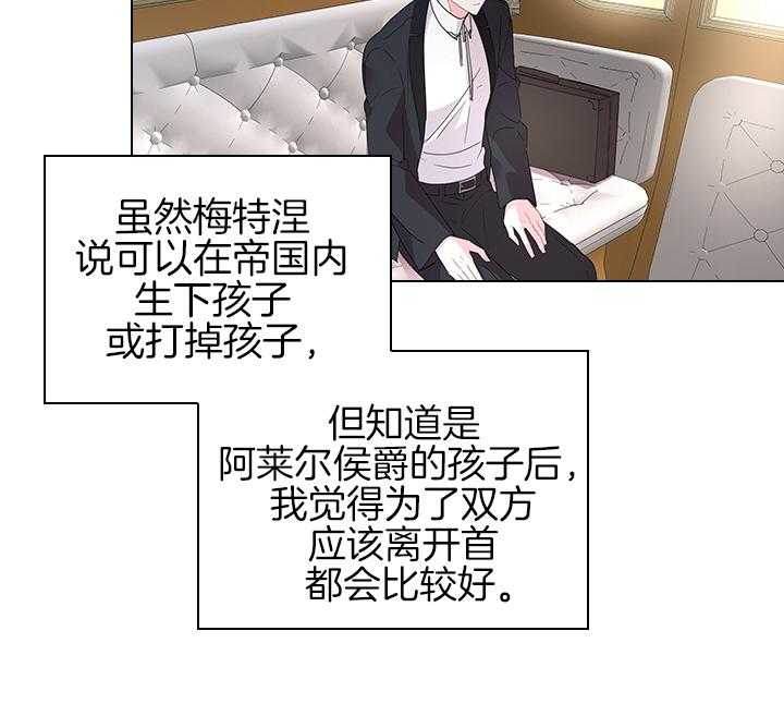第108话_最后一次了47