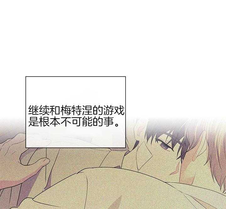第108话_最后一次了48