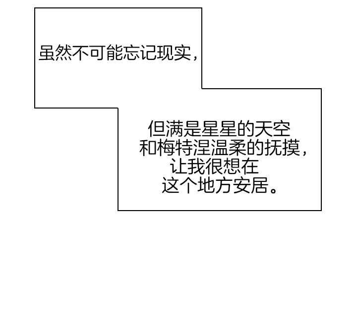 第108话_最后一次了51