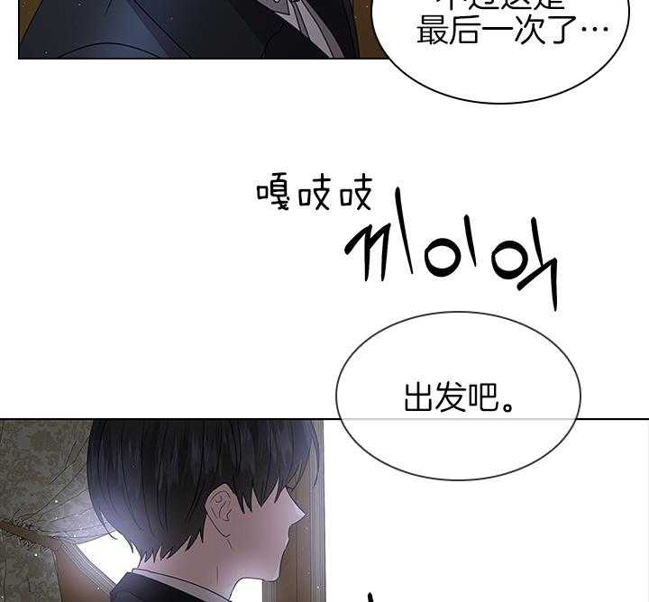 第108话_最后一次了56