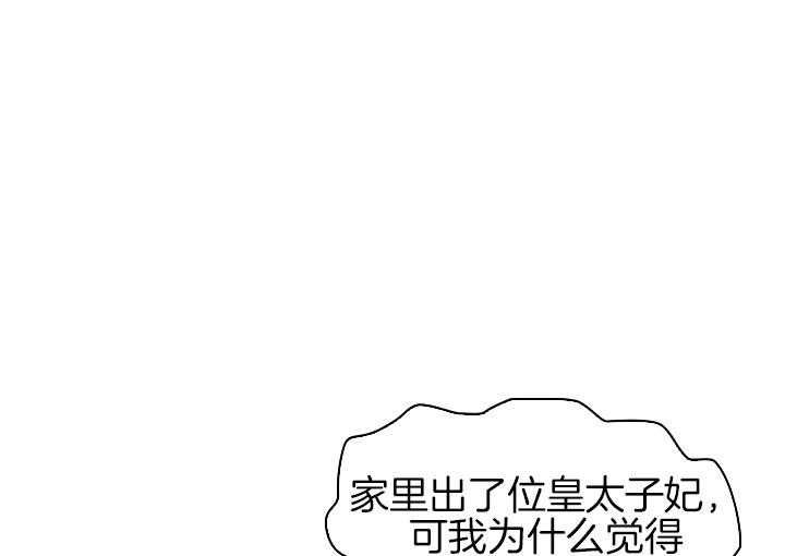 第107话_筹备婚礼0
