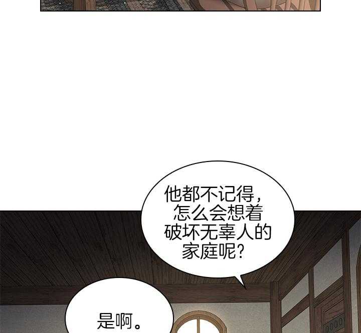 第107话_筹备婚礼10