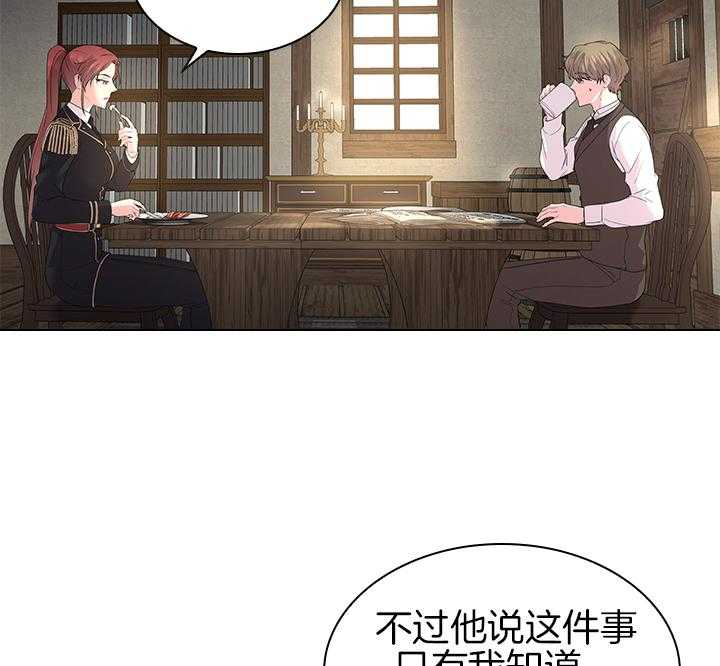 第107话_筹备婚礼11