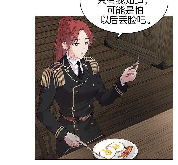 第107话_筹备婚礼12